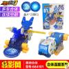 爆裂飞车3代玩具爆烈暴力2爆列暴裂变形预宇御星神急极疾影风套装 疾影风[二次空翻]送3个晶片