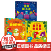 全3册硬壳精装图画书小小恐龙系列妮睡不着蛋生日快乐我不想吃豌豆用轻松幽默的可爱故事帮助孩子们解决社交难题启发绘本