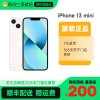 [苏宁二手手机 8新]苹果/iPhone13 mini 星光色 256G移动联通电信5G全网通 苹果二手手机