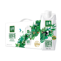 伊利 金典有机纯牛奶 梦幻盖250ml*12盒(礼盒装)营养成人学生早餐奶