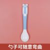 婴儿勺子宝宝学吃饭训练勺叉套装学习筷子儿童餐具扭扭勺弯头软勺|蓝色 勺子