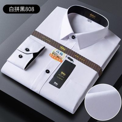 男士长袖衬衫商务职业正装白衬衫抗皱免烫纯色短袖衬衣男大码