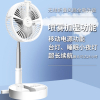 便携式折叠伸缩风扇如华福禄USB风扇抖音风扇加湿补水喷雾可折叠风扇