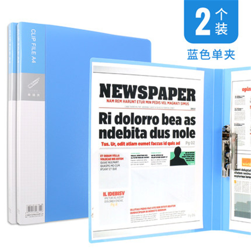 苏美特-Z627a4插页透明文件册档案夹2个装