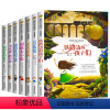 儿童文学全套7册 [正版]全套7册国际大奖儿童文学小说铁路边的孩子们万花筒灵犬莱西小学生三四五六年级课外阅读书籍8-10