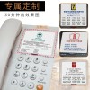 领域(Leawin)11A酒店电话机座机 办公家用 宾馆客房用电话 可定制logo快捷键拨号名宿电话