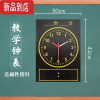 真智力班级管理磁性黑板贴课程表磁性科目贴磁力贴黑板墙贴小学生作业布置表布置板布置栏贴大学生黑板磁铁时间安排 教学磁性玩具
