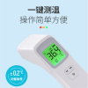 OIMG 电子测量温度计 红外电子体温计OT-F03 单位:支