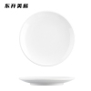 东升美辰 浅盘9寸白色密胺 DS-BH120 个