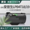 适用爱普生LP-S340D粉盒LP-S340DN墨粉筒LPB4T18碳粉LPB4T19墨盒