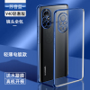 可波 [型号可选]荣耀50/50pro/SE手机壳V40轻奢版保护套电镀硅胶V40软边全包软边保护套全包防摔透明轻薄简约