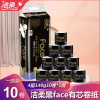 洁柔卷纸黑Face4层140克有芯卷纸家用卫生纸手纸厕纸擦手纸 1提10卷