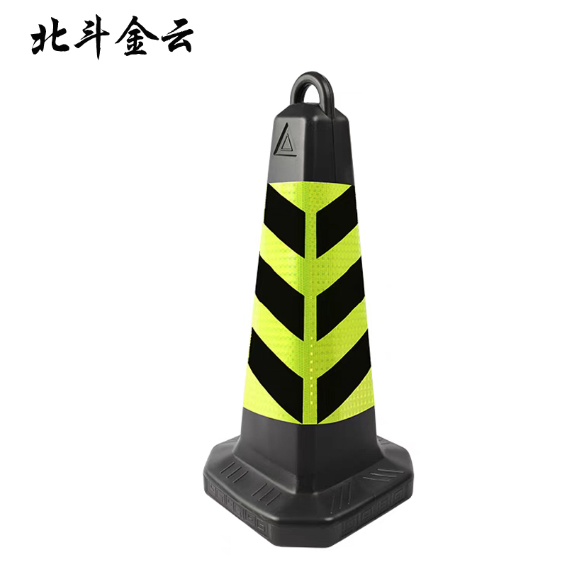 北斗金云 路锥 交通路障雪糕桶 BDJ-A8 个