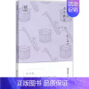 [正版]肖复兴音乐散文 肖复兴 著 名家经典散文集随笔书籍网易云热评书籍 文汇出版社