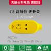 公牛工程插座无线防摔插排插板不带线工业接线板防爆工地拖线板头 C3 摔不烂系列