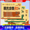 [单本] 数学 人教版 五年级上 [正版]2023新版 期末冲刺100分五年级上册试卷语文数学英语全套3本人教版小学5年