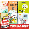 贵州省书香黔贵二年级课外阅读书籍注音版全套6册正版吃黑夜的大象好和坏是什么中国航天员我们的母亲叫中国最佳男主角格林童话
