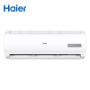 海尔(Haier) KFR-26GW/20MCA82 一价全包(包12米铜管) 1匹 二级能效 变频冷暖 壁挂式空调