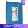 [正版]中国古典诗词精品赏读:李白汪艳菊中国古典诗词峨眉山月歌渡荆门送别长干行金陵酒肆留别望庐山瀑布五洲传播出版社书籍