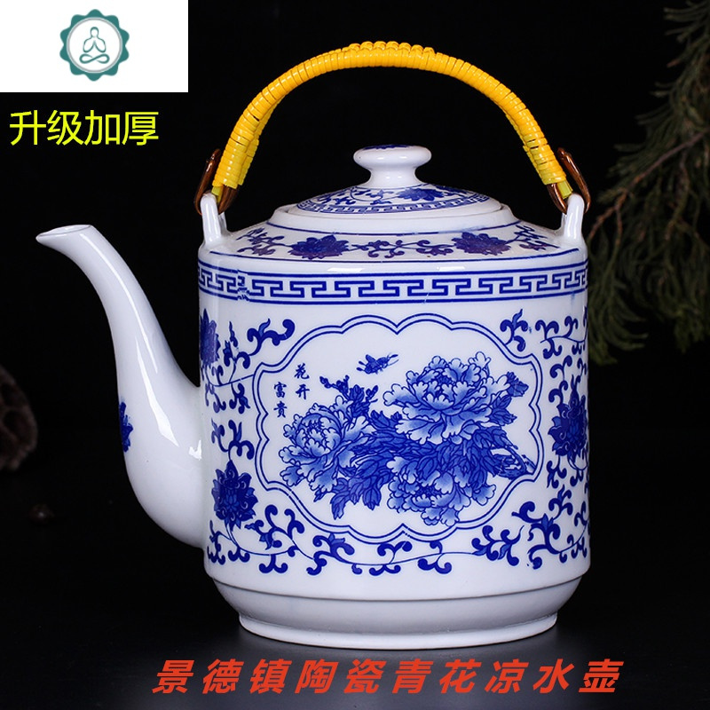 景德镇茶壶陶瓷器大号容量青花瓷冷水壶凉水壶水杯家用单壶泡茶壶 封后 2.8心想事成收藏家购