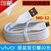 vivo数据线原装闪充x7x9 x20y66y67y85Y33 双引擎闪充 安卓通用 原装闪充数据线1米