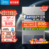 美的(Midea)16升燃气热水器JSQ30-MK1S家用天然气水气双调ECO节能43%无极变升四季恒温智能MK1S