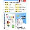 字词句篇四年级上册语文人教版 2021秋新版 小学4四年级上册字词句段篇教材同步解读同步作文引导作业设计自主学习课本同步