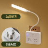 26T[此款无USB]三插头I 房间宿舍插座转换器USB插座多功能多孔带台灯转换插头插排插