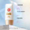 防晒霜水感多效防晒露50g女士男户外面部身体SPF50高倍防晒