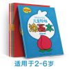 水彩画画本儿童图画本画画套装绘画本儿童涂色填色本幼儿绘本 全套4本共192页[不包含水彩笔]