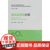 建筑碳排放计算