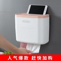 卫生间纸巾盒厕所卷纸盒卫生纸置物架厕纸盒北欧免打孔挂架筒防水 大号双层·纸巾盒·蓝色