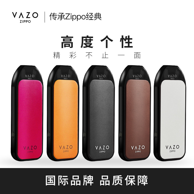 美国VAZO_Zippo 电子烟套装(烟杆+烟弹)雾化换弹小烟蒸汽烟 电子雾化器便携式充电纯色系列 古木棕