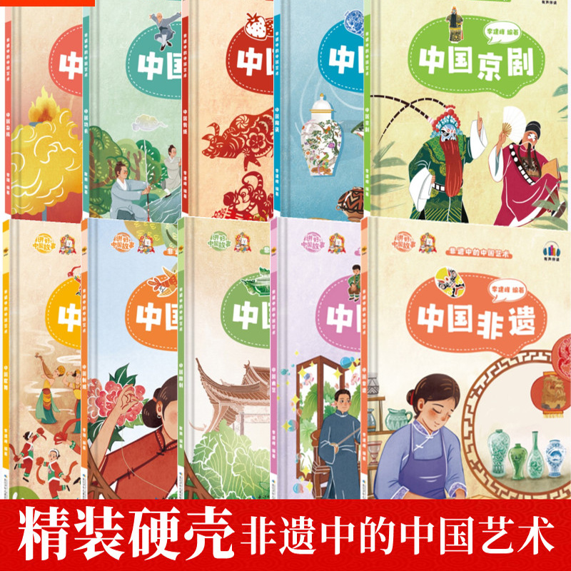 女娲造人 [正版]任选中国文化类 精装儿童绘本幼儿园阅读老师3-6岁早教启蒙读物适合小班中班大班小学宝宝课外故事书籍三字高清大图
