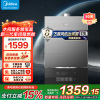 美的(Midea)13升燃气热水器JSQ25-MATE致薄 天然气 智控恒温水伺服 下置风机 密闭稳燃舱 抗风小魔方