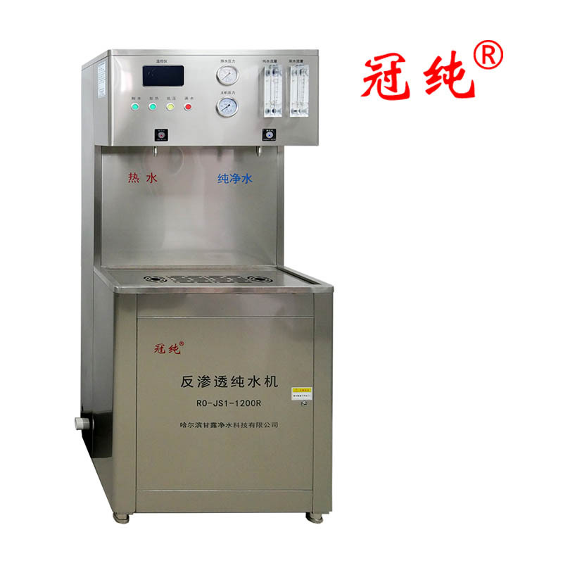 冠纯 加热型反渗透纯水机 RO-JS1-1200R 商用净水设备