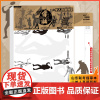 2021 山东美术联考速写描摹本 单人真题剪影 往届考题剪影 真人照片 人体场景服饰 山东艺考专属指南 正能文化