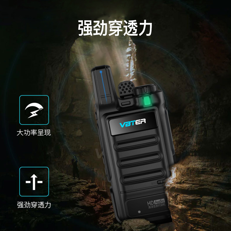 威贝特 WBT-V10高清版对讲机 专业大功率远距离对讲 商务办公民用无线对讲机手持台户外对讲器