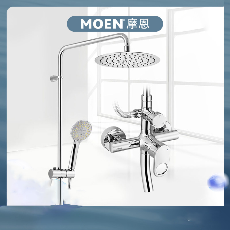 摩恩多伦多系列淋浴花洒套装铜龙头冷热水混水阀洗澡沐浴器70333高清大图