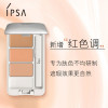 茵芙莎(IPSA) 遮瑕膏/笔 三色遮瑕 纯美无瑕修饰粉底/遮瑕膏 遮瑕膏纯美无瑕遮盖雀斑黑眼圈痘印疤痕