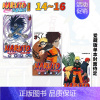 []14-16《拯救我爱罗篇》 [正版]DL火影忍者 爱藏版 1-36册全套(可单拍) 台版漫画 岸本齐史 台