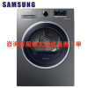 三星(SAMSUNG)DV90M5200QX/SC 9公斤热泵低温干衣机 快速烘干 变频烘干机