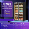 九阳(Joyoung) 饮料展示柜冷藏冰柜 双门1000*600*1830(3色灯+风冷无霜+免倒水)