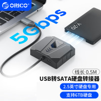 奥睿科(ORICO)Type-C转SATA转换器USB-C3.0转SATA 2.5英寸硬盘数据连接线笔记本 UTS2