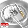 asmr睡眠入耳式睡觉侧睡不压耳适用OPPO华为vivo耳机type-c一加 象牙白3.5mm圆孔侧睡舒适不压耳