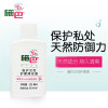 施巴女性护理清洁液20ml