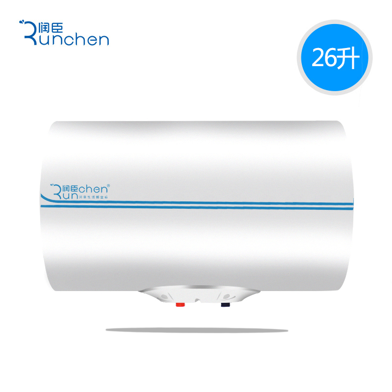 润臣 FEH30Z储水式电热水器26/30/40/50/60/80/100升 联保送花洒