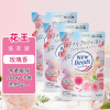 花王玫瑰果香型洗衣液剂香味持久替换装含柔顺剂洗护合一花香柔软