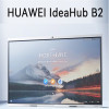 华为/HuaweiIHB2-75PU 红外式 移动式 单面 75会议平板