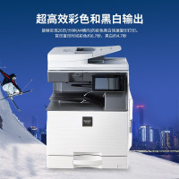 夏普(SHARP)MX-C2622R A3 彩色 多功能数码复合机 打印机复印扫描办公一体机 (标配双面输稿器+单层纸盒